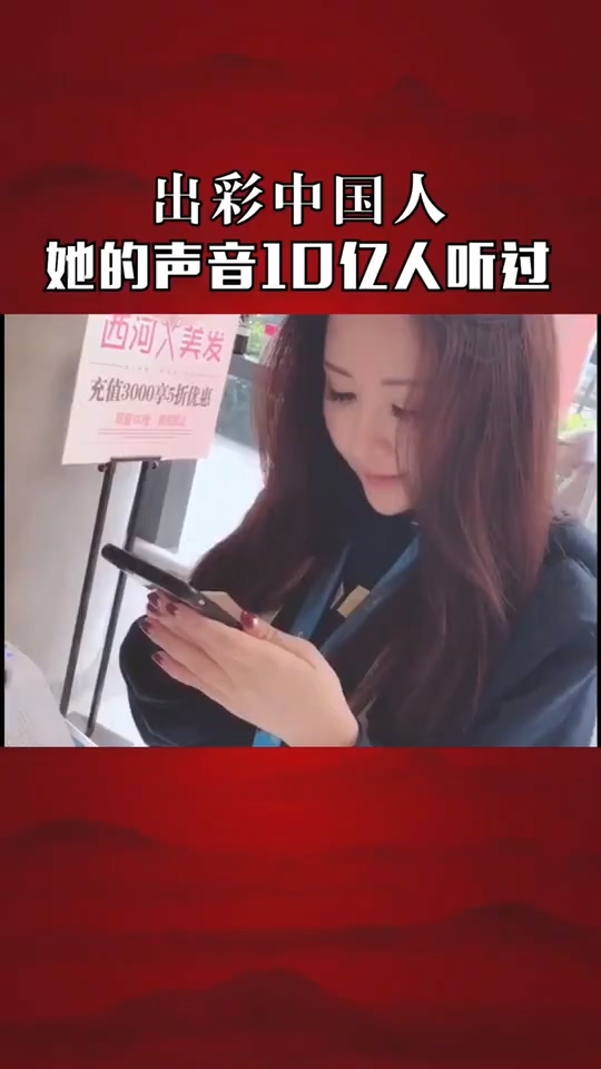 支付宝到账的声音竟然是她,台湾美女展妍个人资料 美照 - 宅男福利吧