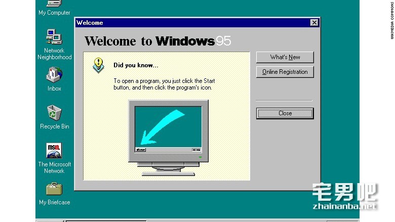 微软 Windows 
