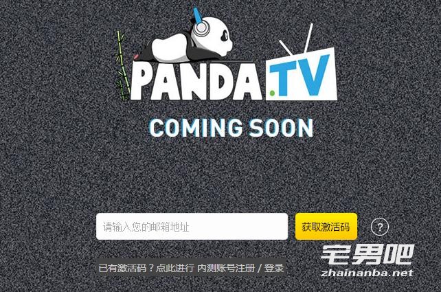 熊猫TV panda.tv 