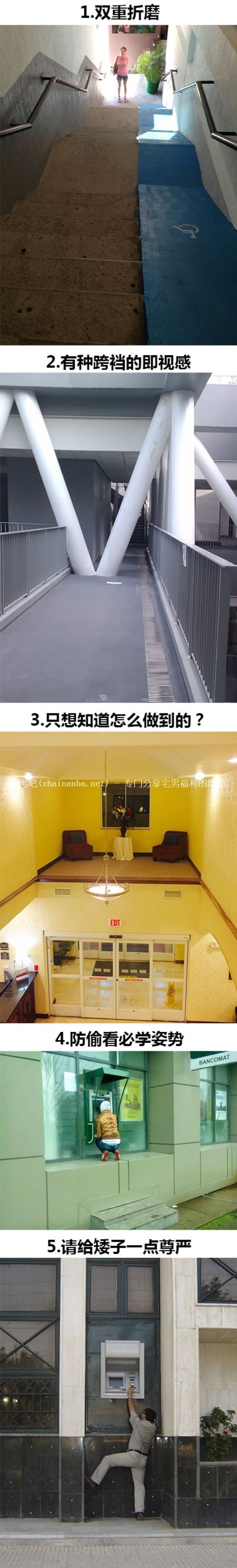 设计师 建筑设计 建筑 