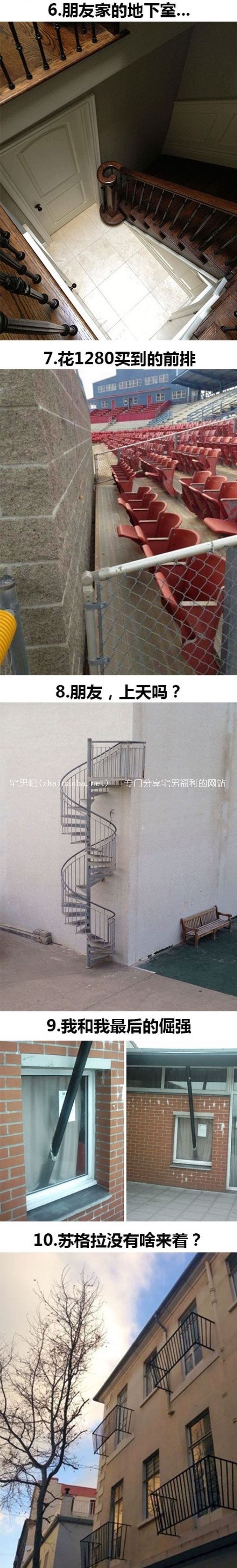 设计师 建筑设计 建筑 