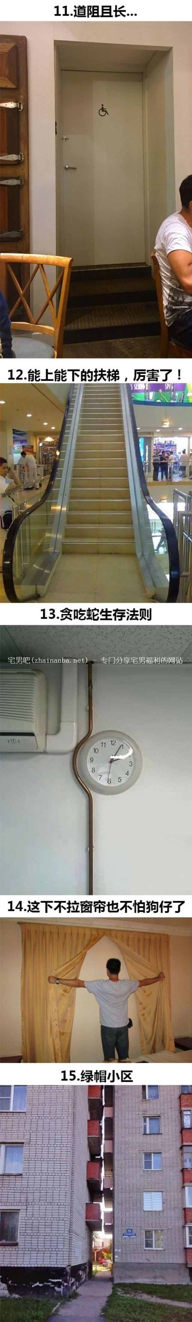 设计师 建筑设计 建筑 