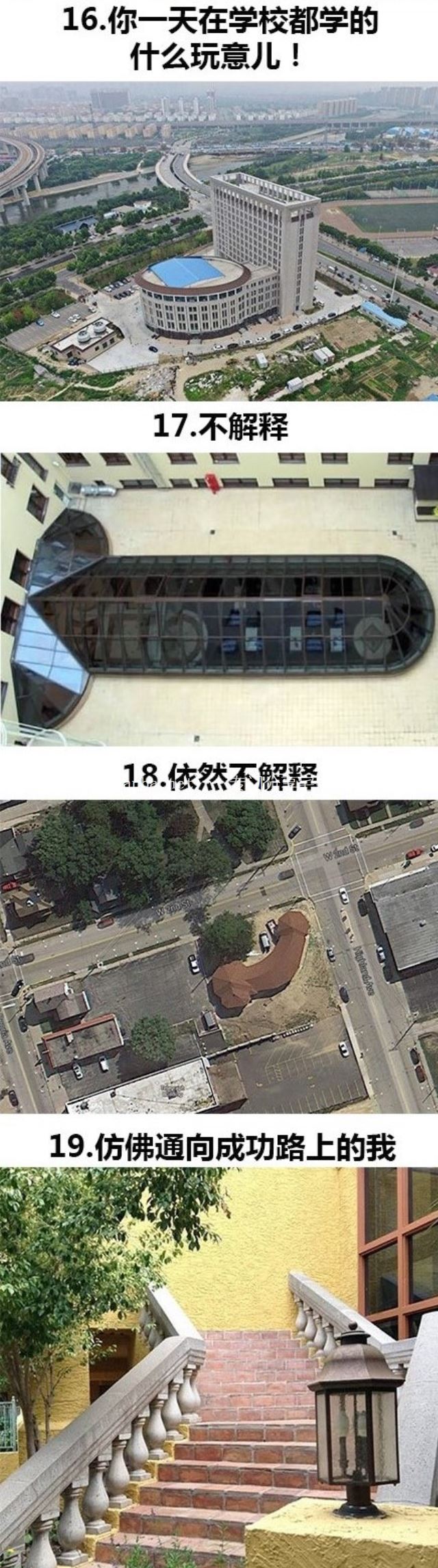 设计师 建筑设计 建筑 