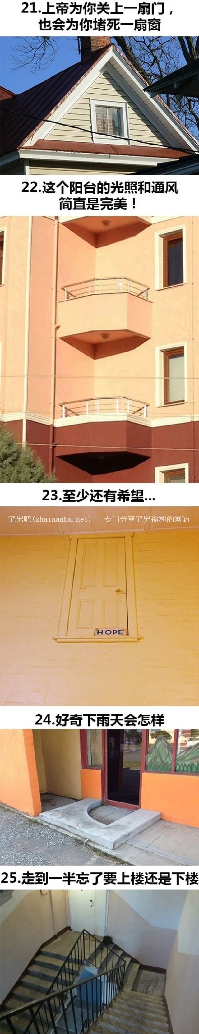 设计师 建筑设计 建筑 