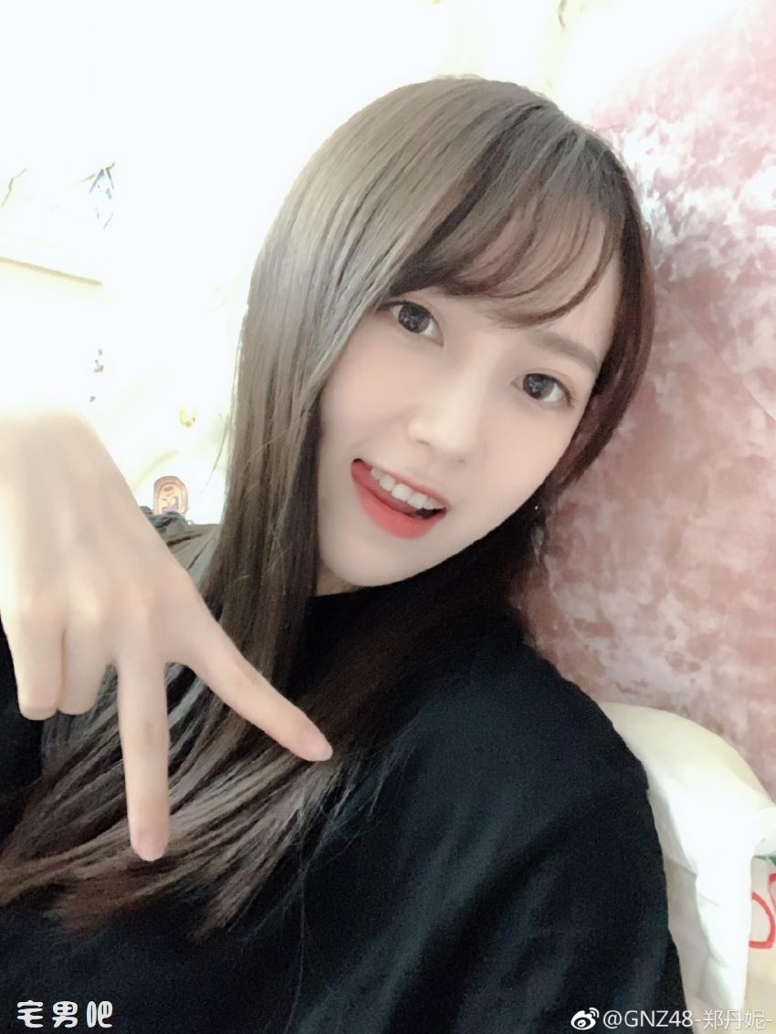 郑丹妮 妹子 GNZ48 郑丹妮  GNZ48 