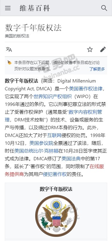 视频下载工具 youtube dl you get DMCA 