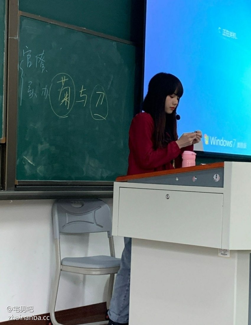 重庆移通学院 美女老师 泰国明显 池困 Lisa 