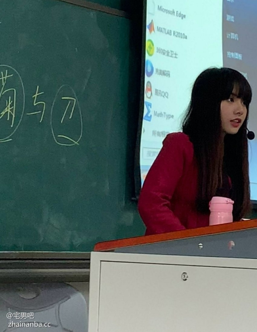 重庆移通学院 美女老师 泰国明显 池困 Lisa 