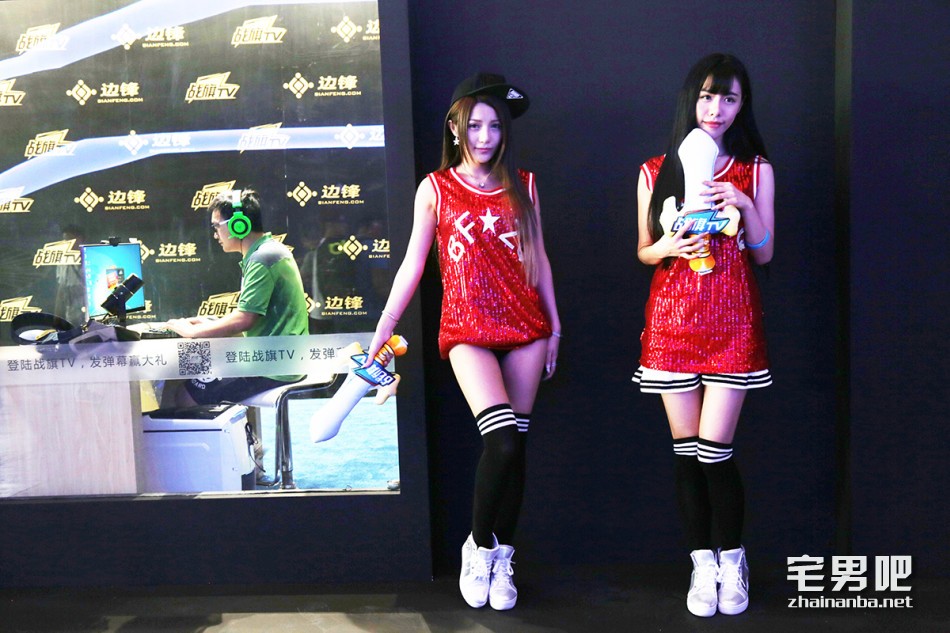 Showgril Chinajoy 