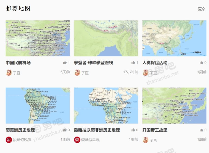 发现中国 中国古代地图 中国历史地图 