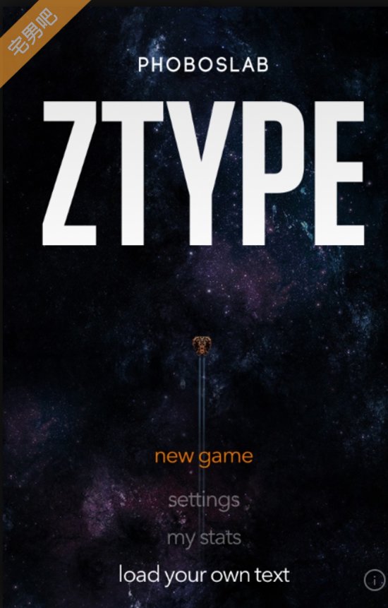 网页小游戏 在线打字小游戏 ZType 